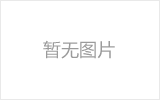 枣阳螺栓球网架制作焊接要求